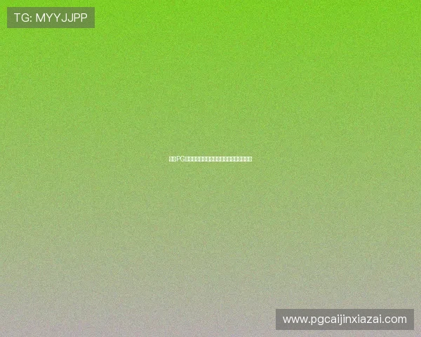 盘点PG游戏中最容易爆分的几款游戏及其获胜秘籍